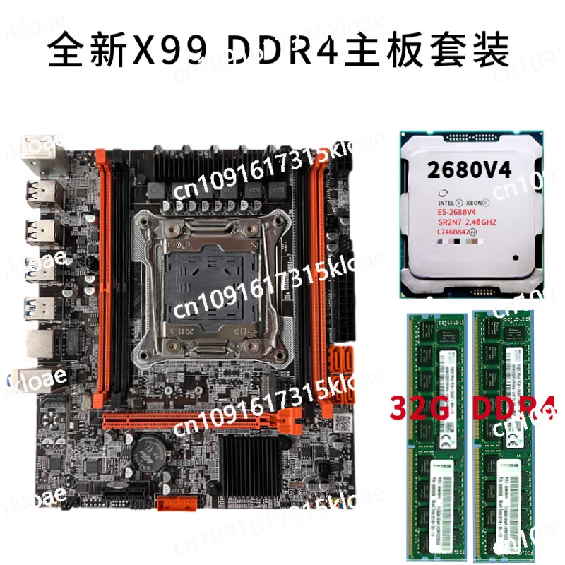 New X99 main board set 2680V4 CPU 32G DDR4 memory