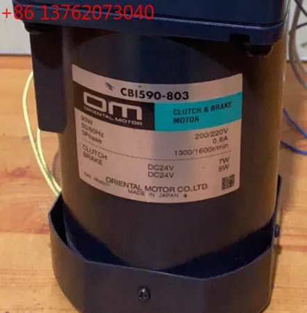 

CBI590-803 Y reducer 1:25 motor+reducer 1 set