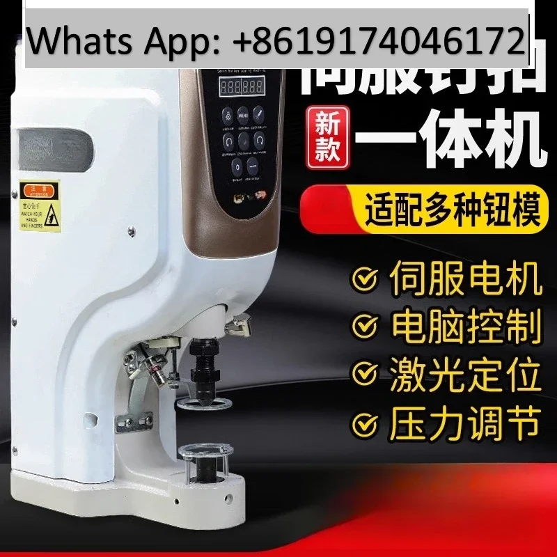 Servo nailing machine, automatic 818 electric motor, computer four-in-one buckle, rivet, air eye, large white button, hole punch