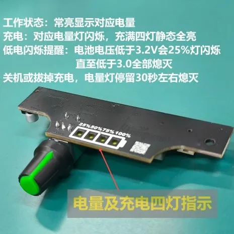 DIY Oxygen Pump Integrated Motherboard with Charging and Discharging, Boost, Stepless Speed Regulation, High-power