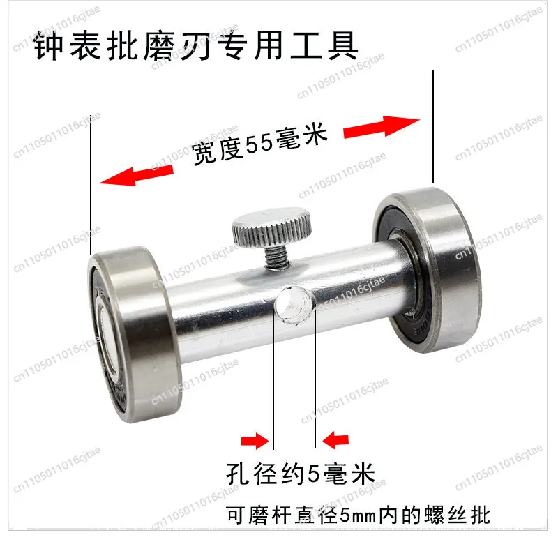 For Grinding Screwdrivers, Screwdriver Tools, Watch Maintenance, Special Tools for Grinding Watch Screwdrivers