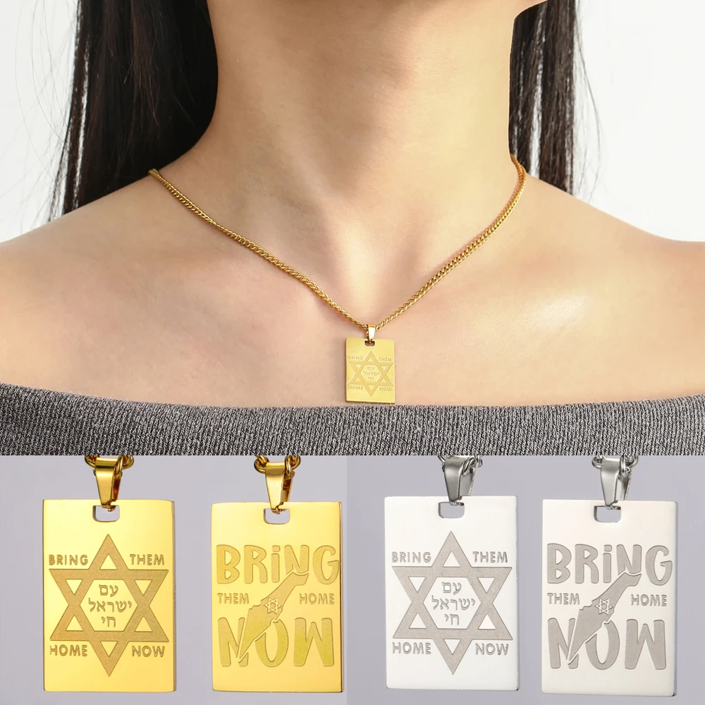 VASSAGO Star of David Necklace Judaic Hebrew Bring Them Home Double Sides Carved Pendant Stainless Steel Jewish Jewelry