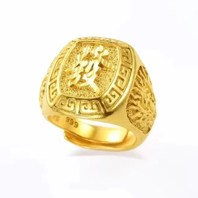 Yellow 18 k Gold color hollow double layer ring for men Women Classic chinese finger ring birthday Gifts Jewelry Never Fade