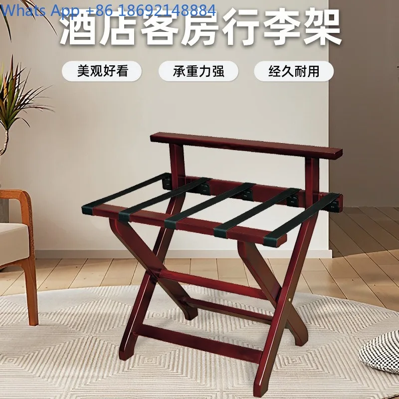 

Двухъярусная складная деревянная вешалка для одежды и багажа из нержавеющей стали для гостиничных номеров