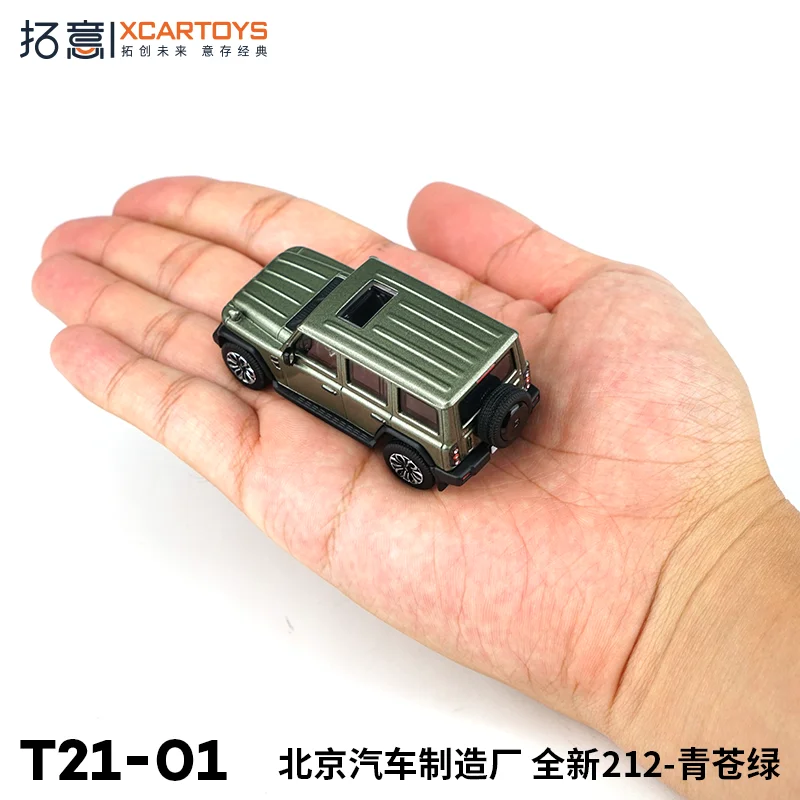 XCARTOYS 1:64 Beijing Automobile Factory New 212- Green green, alloy die-cast static display car model, adult collection pieces.