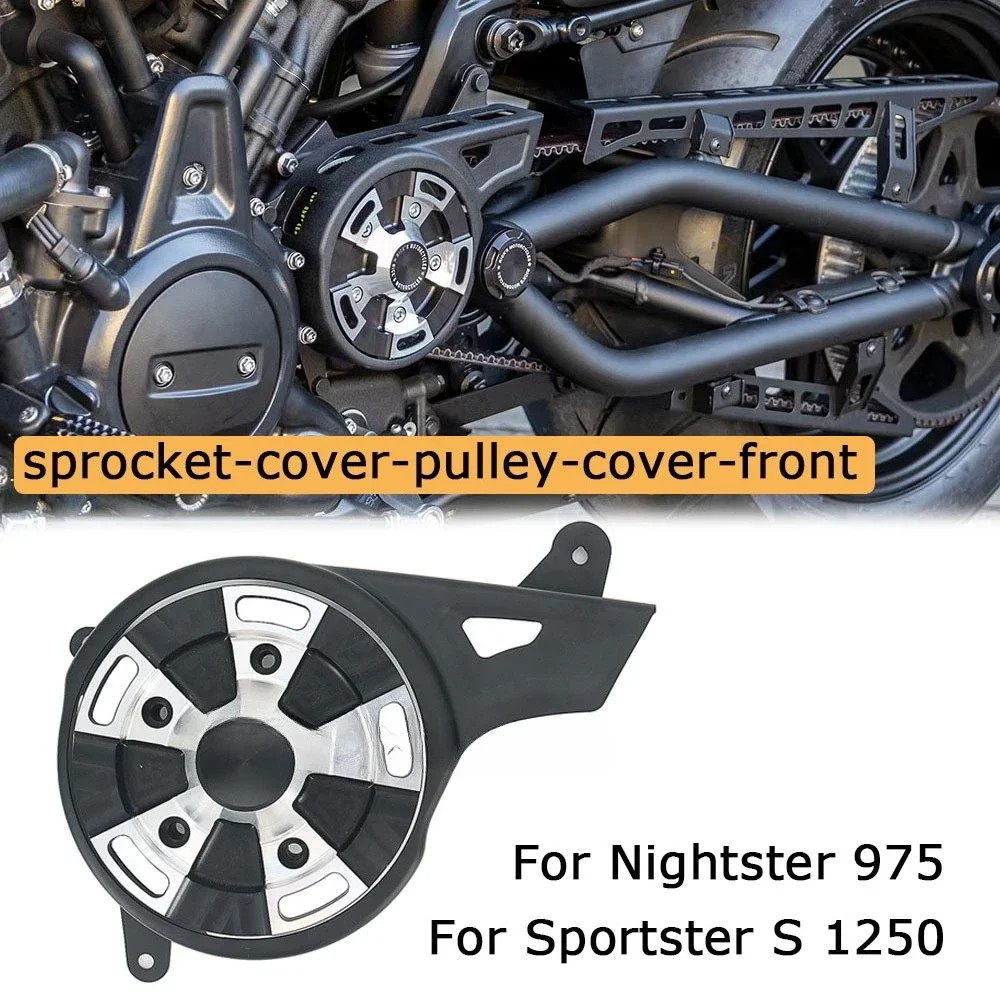 مجموعة غطاء محرك بكرة المحرك المعدلة Harley Sportsster S 1250