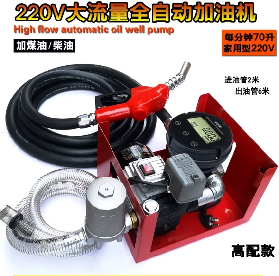 550W Electric Self-Priming Fuel Transfer Pump, Diesel Bio Oil Refueling Pump 60L/min for Vehicle