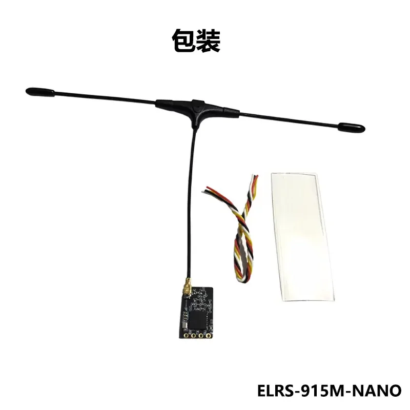 BAYCK ELRS 915MHz / 2.4GHz NANO ExpressLRS Receiver with T-Antenna Supports Wifi Upgrade for RC FPV Traverse Drone Parts