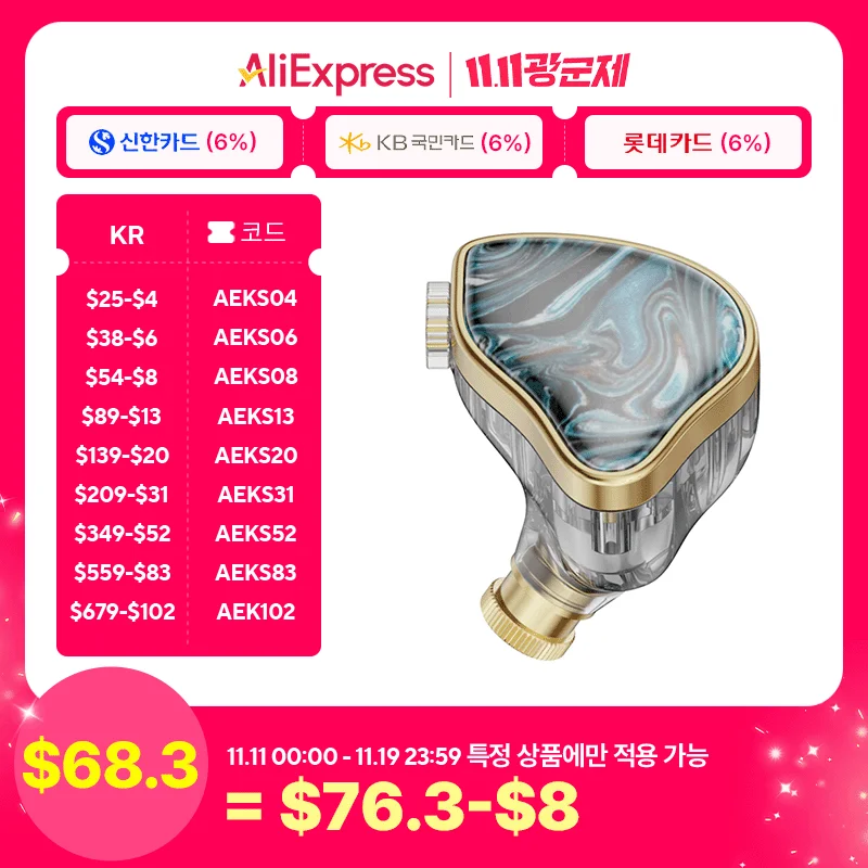 NICEHCK NX7MK4 MK4 Stabilized Wood HIFI Earbud 7 Driver Units Hybrid Audiophile Earphone With Replaceable Tuning Filters IEM MK3