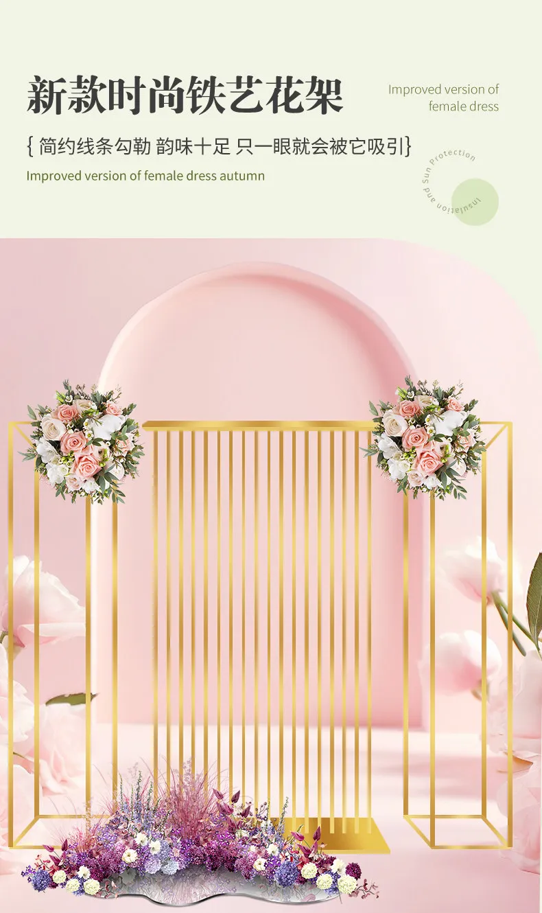 Wedding props, wrought iron gilded shelves, flower arches, wedding stage background decorations, geometric screens, road guide o