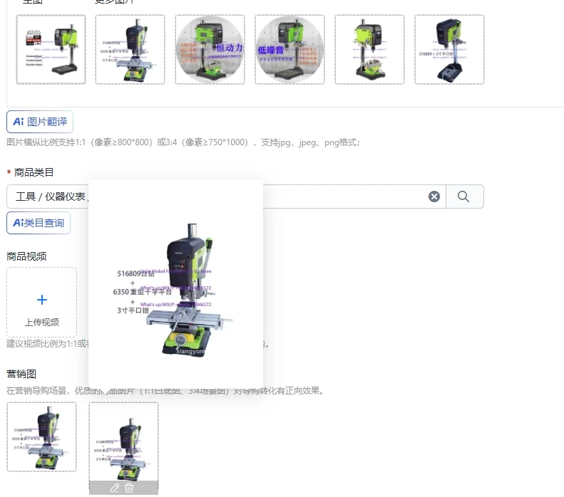 BG-516809 Mini Strong Bench Drill Brushless Motor High Torque Low Noise Lighting  Positioning Speed Memory
