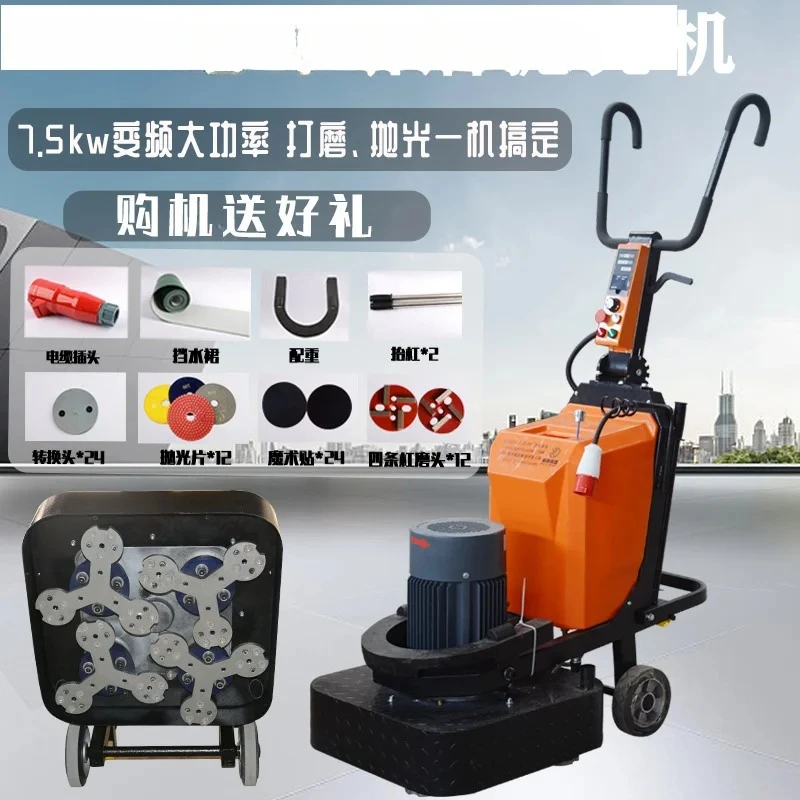 Customized frequency conversion epoxy floor grinder, concrete cement pavement curing and polishing machine
