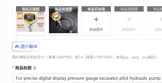 

Цифровой манометр для экскаватора с точным измерением давления, комбинированный измеритель для гидравлического насоса, интеллектуальный цифровой дисплейный измерительный прибор