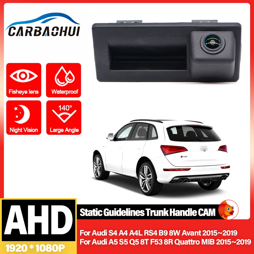 كاميرا الرؤية الخلفية AHD HD لأودي S4 A4 A4L RS4 B9 8W Avant A5 S5 Q5 8T F53 8R Quattro MIB مقبض الجذع وقوف السيارات عكس الكاميرا