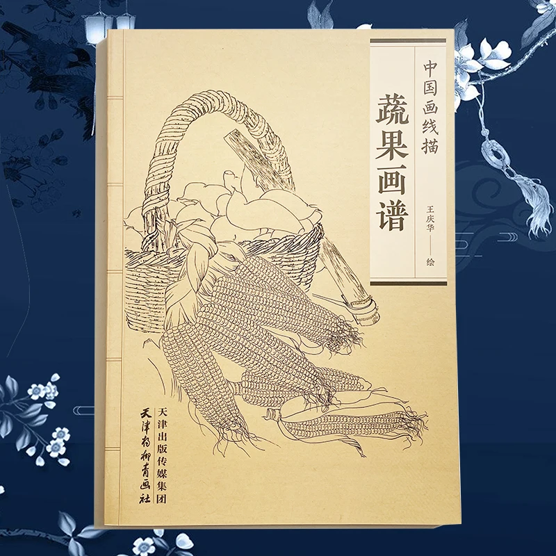 

94 страниц, коллекция рисования линий с овощами и фруктами от Wang Qinghua, книжка-раскраска для взрослых, расслабляющие и антистрессовые картины