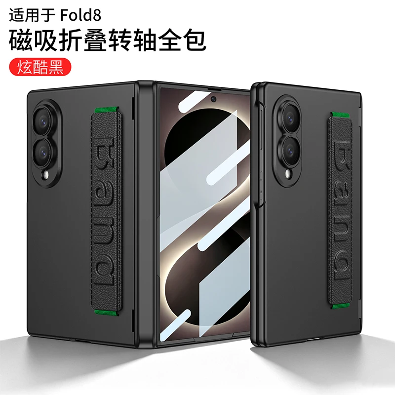 For Samsung Galaxy Z Fold 8 Wide 5G Case Skin-Friendly Frosted Wristband Hinge With Tempered Film Shockproof Cover Accessories