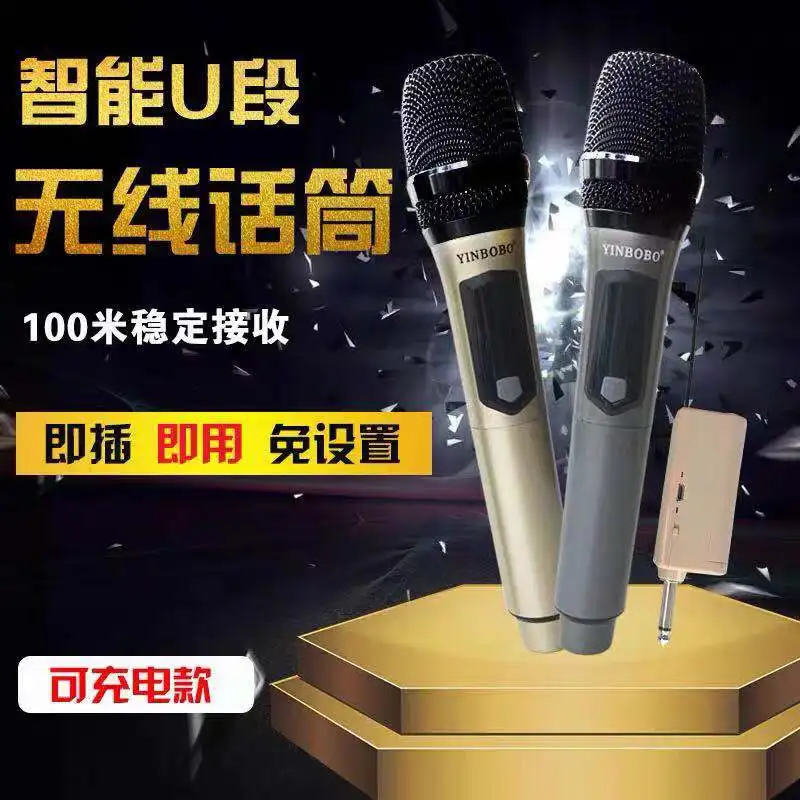 Promotional speaker Outdoor high power 12V24V four-way audio broadcast wireless