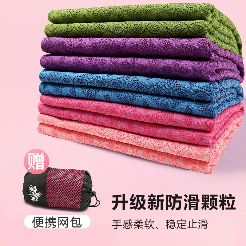 Yoga Bedding Sweat Absorption Anti Slip Professional Direct Sales Machine Washable Fabric Mat Yoga Mat Ultra-thin Towel Blanket