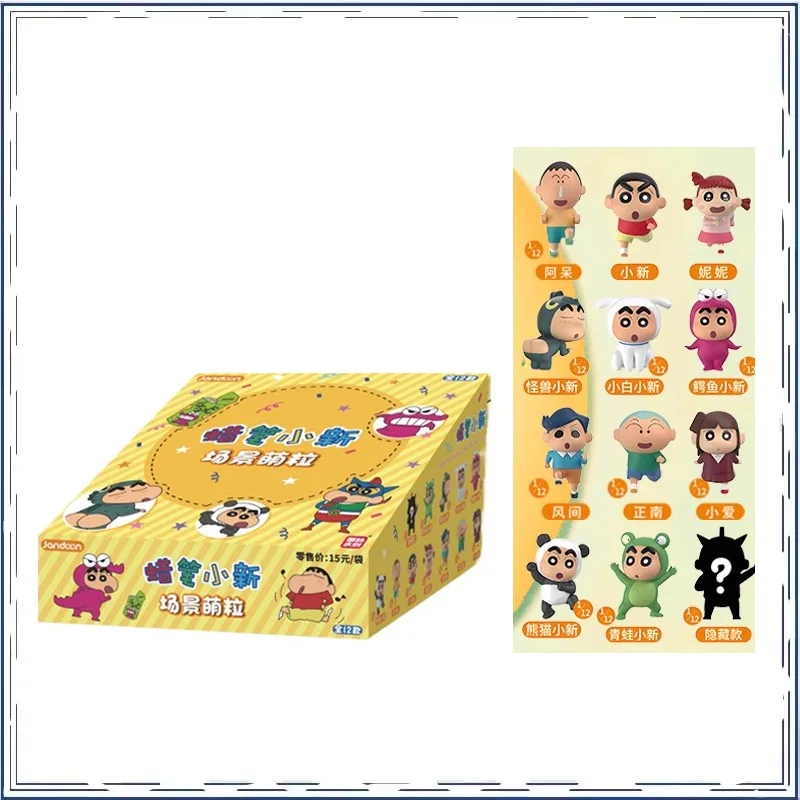 

Crayon Shin-chan Kazama Tōru Q-version Blind Box Modeling Ornament Children's Day Gifts Action Figure Model Toys