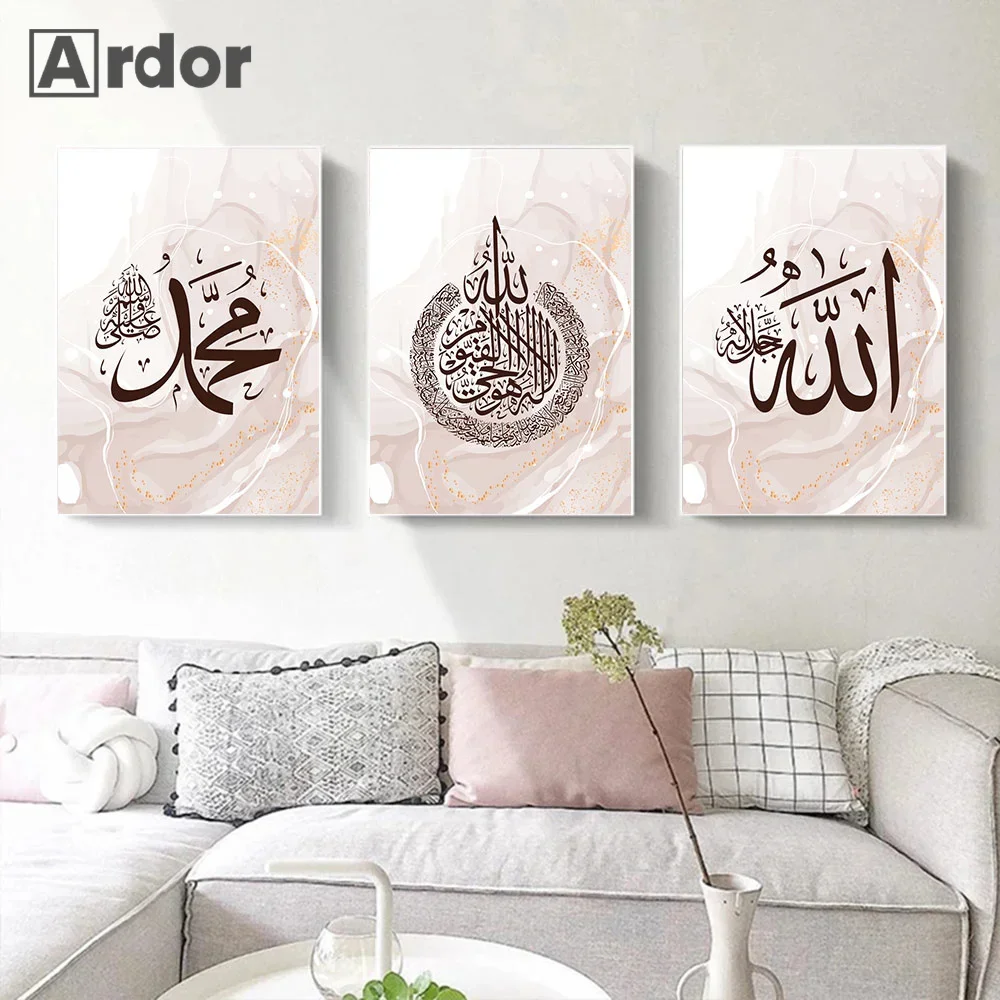 Islamic Calligraphy Canvas Painting Pink Marble Wall Posters Allah Art Prints Arabic Wall Pictures Living Room Home Decoration