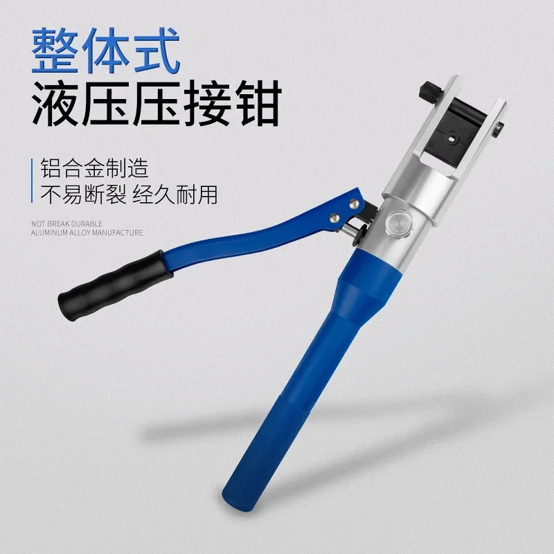 Hydraulic pliers electrician copper nose small multi-function crimping 120/240/300 crimping manual terminal