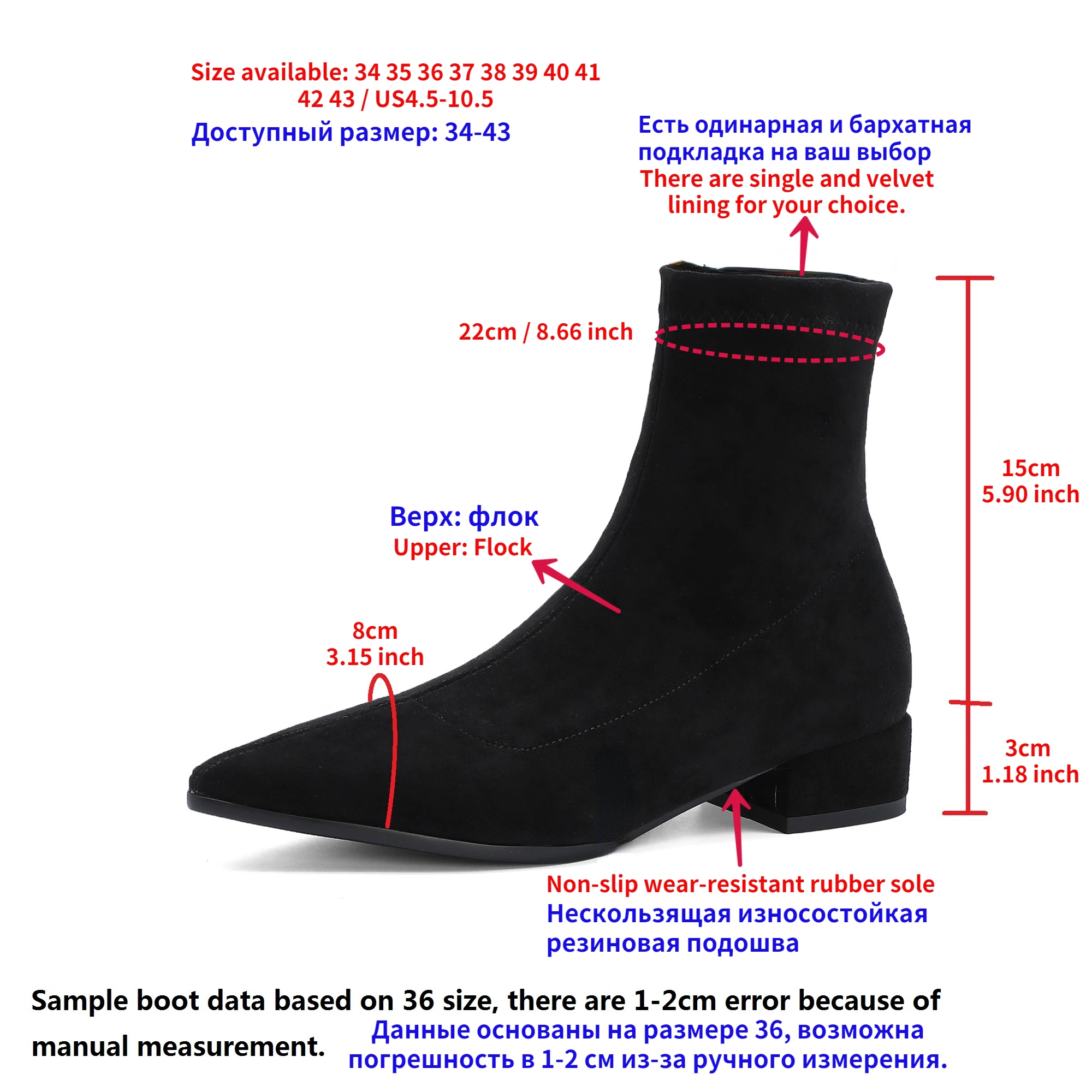 Woman Sock Ankle Boots 2023 Spring Autumn Pointed Toe Low Heel Elastic Flock Black Comfortable Booties Lady Shoes Big Size 42 43