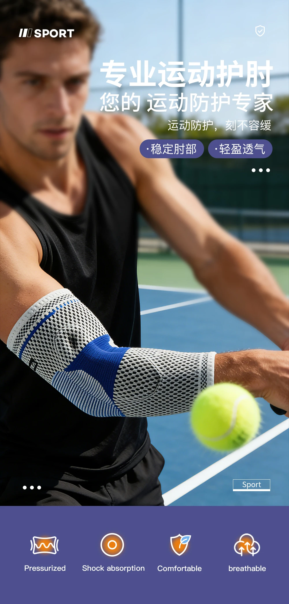 Atmungsaktive Silikon-Elastik-Ellbogenstütze - professioneller feuchtigkeitsableitender und kompressionsstarker Ellbogenschutz für Sport und Fitness. – Detail 1