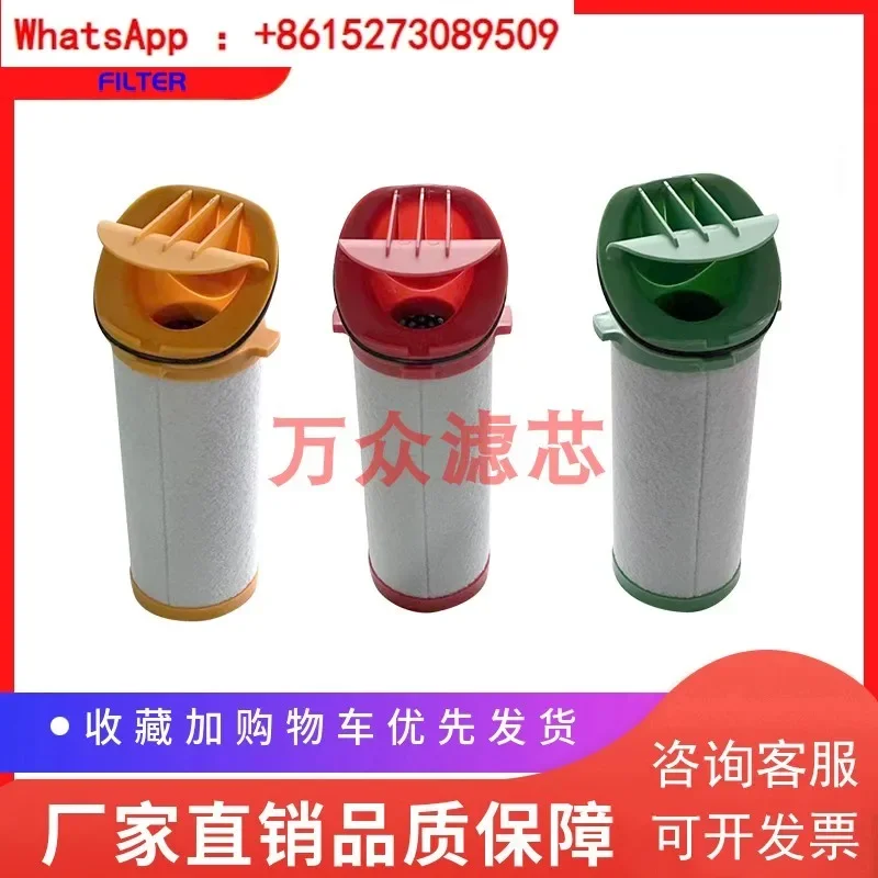 

1PCS GNY-015-AA GNY-034-AO GNY-015-AX Precision Filter Element for Cutting Air Compressor