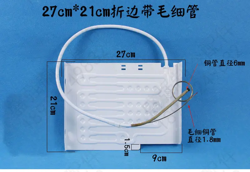 

40 * 30CM refrigeration plate evaporator with capillary tube, freezer display cabinet inflatable evaporation plate