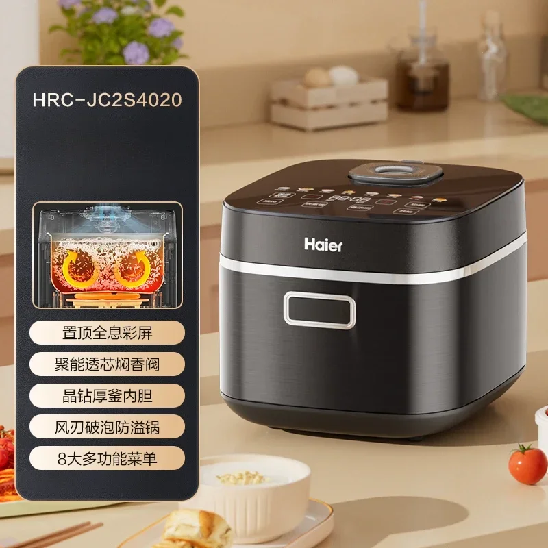 220V Haier Rice Cooker  with Multifunctional Non-Stick Pot, Fast Cooking and Suitable for 3-4 People
