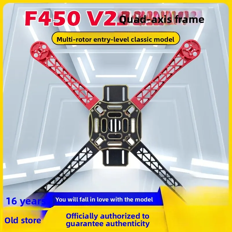 

F450 V2 четырехосевая усиленная рамка для руки Nezha Multi Rotor FPV время путешествия модель самолета комплект аэродинамического дрона часть аксессуар
