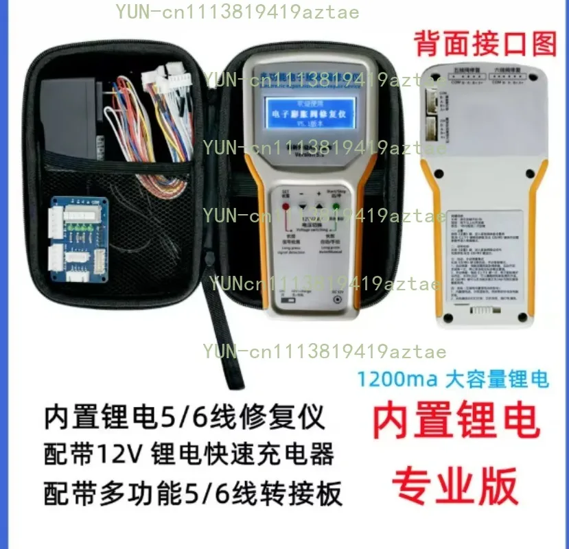 Electronic Expansion Valve Repair Tool Inverter AC Valve Fault Detector Diagnosis Maintenance Accessories