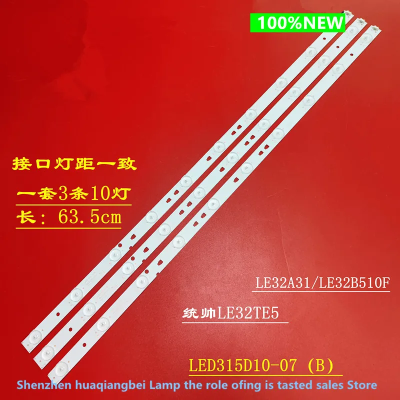 

FOR Haier LE32F3000W LE32D8810 Lamp strip LED315D10-ZC14-07(A) 10LED 63.5CM 3V 100%NEW LED backlight strip