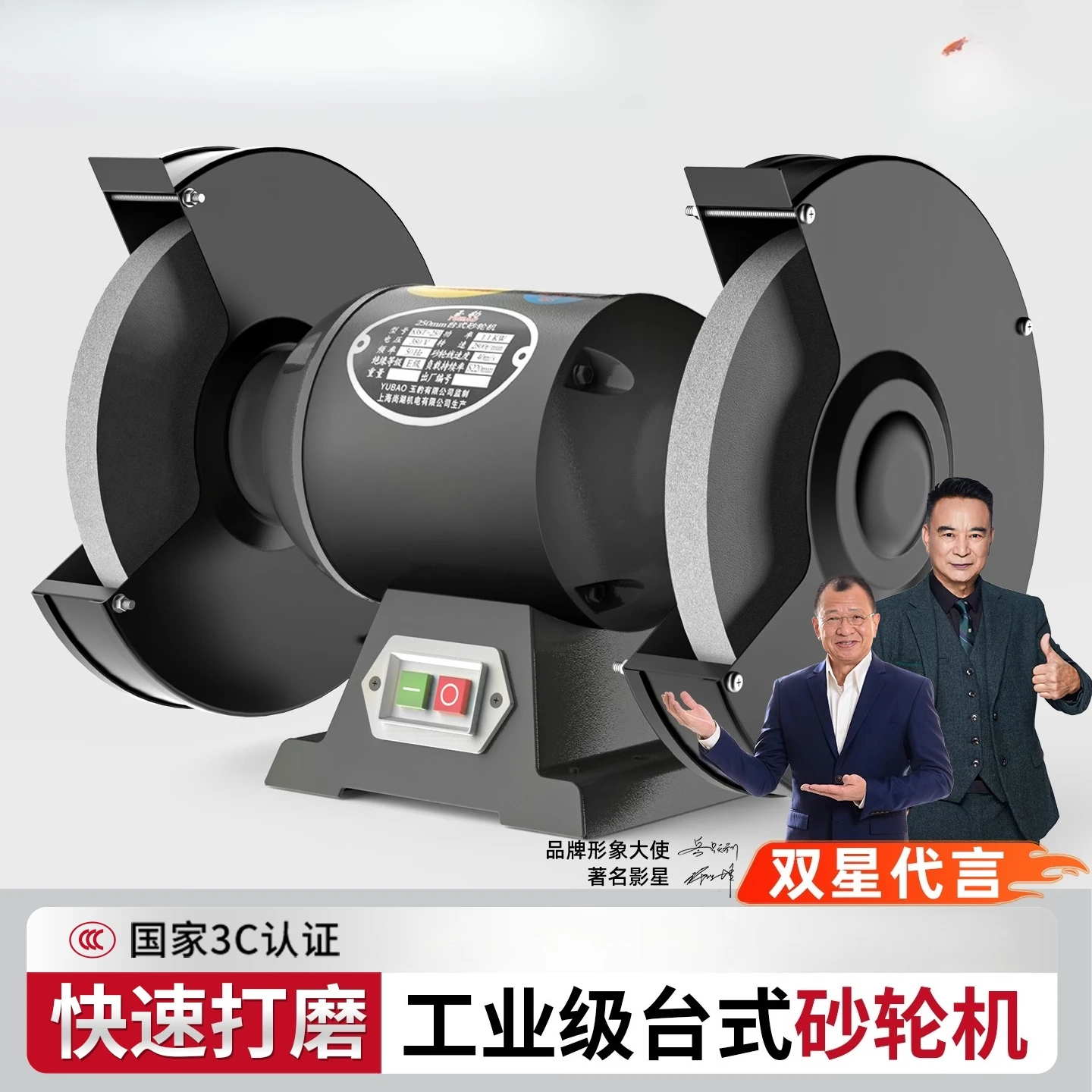 

Desktop Grinding Wheel Machine Vertical Grinding Wheel Knife Sharpener Household Small Electric Knife Sharpener