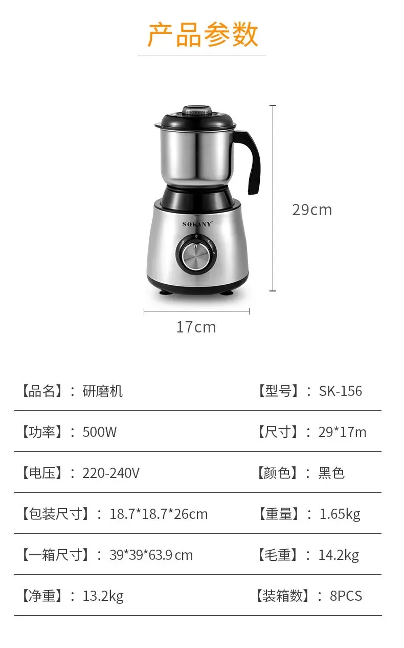 220V 500W Electric Coffee Grinder Electric Kitchen Cereals Nuts Bean Spices Grains Grinder Household Office Mixer Coffee Grinder