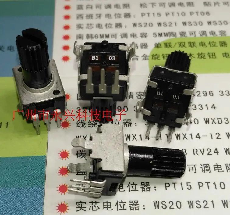 10PCS R0902N R09 Type 0932 Adjustable Sealed Volume Audio Potentiometer B103 B10K 10K European Vertical