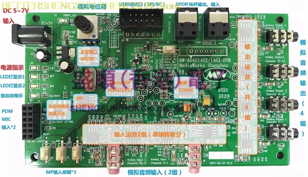 ADAU1452, ADAU145X board (nuovo)