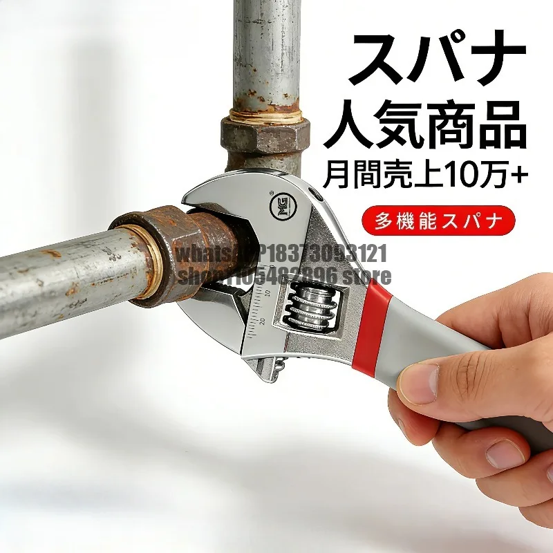 movable wrench adjustable opening wrench bathroom installation water pipe disassembly and assembly water and electricity