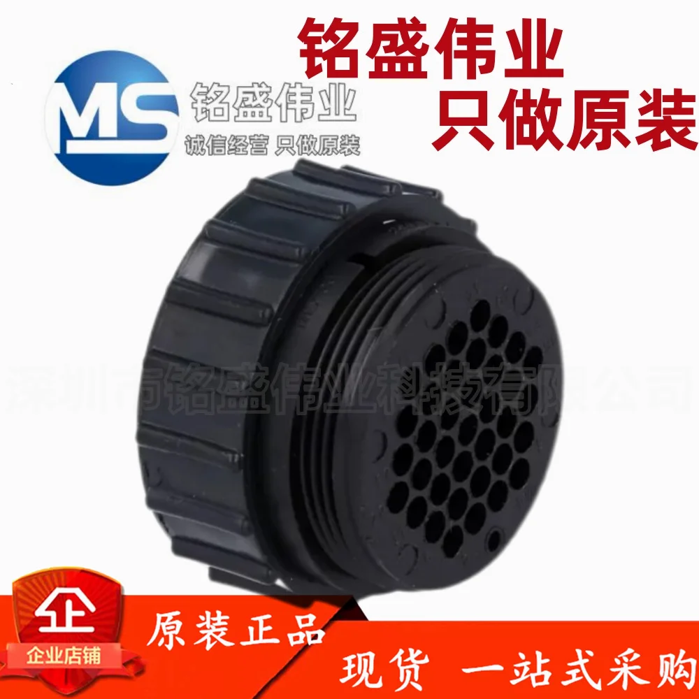1PCS 100% original 206150-1 2061501 connector 37PIN cable installation plug female contact
