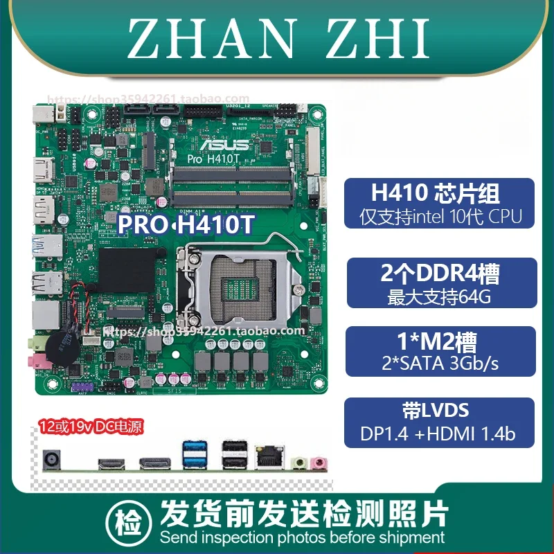 

Используется для основной платы ASUS STRIX RPO H410T GAMING WIFI Mini itx