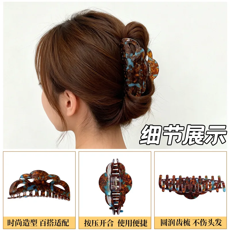 

2026 Cross-border Hollow Acetic Acid Hairpin Back Head Disc Hair Grab Clip 2026 Cross-border Temperament Shark Grab Clip Headgear Female 1PC