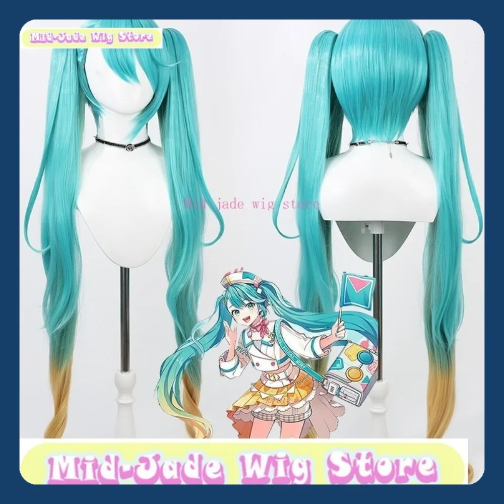 

Mid-jade Wig Store Cosplay Wig Anime Game Role-playing Magical Mirai Halloween Party Synthetic Wig