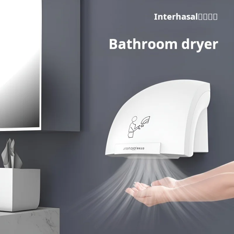 sensore-asciugamani-automatico-wc-sensore-cellulare-asciugamani-bagno