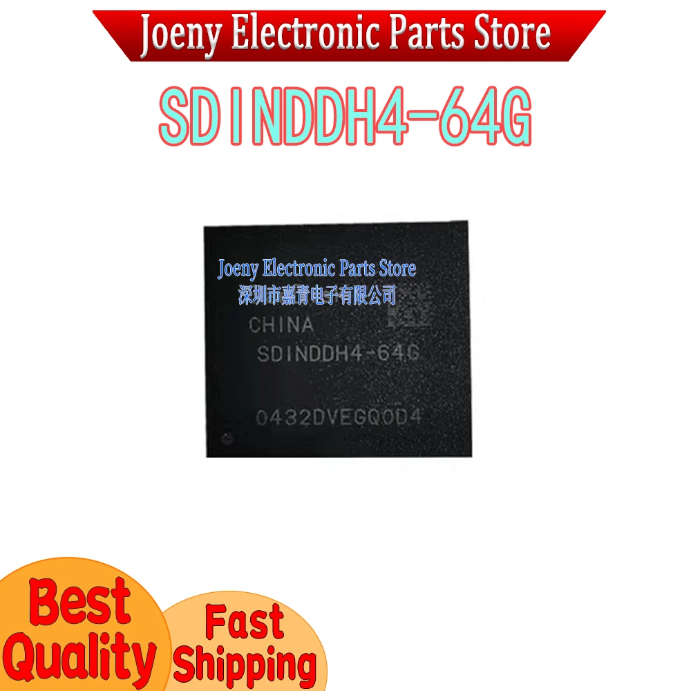 

SDINDDH4-64G PC shell