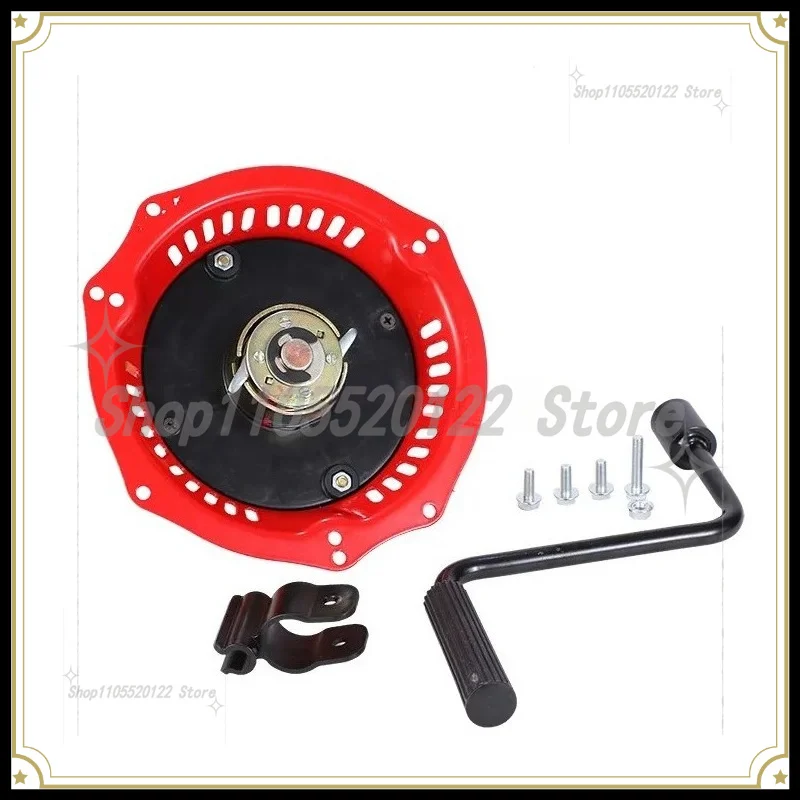 168F 170F Horizontal Diesel Engine Pumping Machine Water Pump Accessories Daquan Pull-free Starter Hand Crank Easy Starter