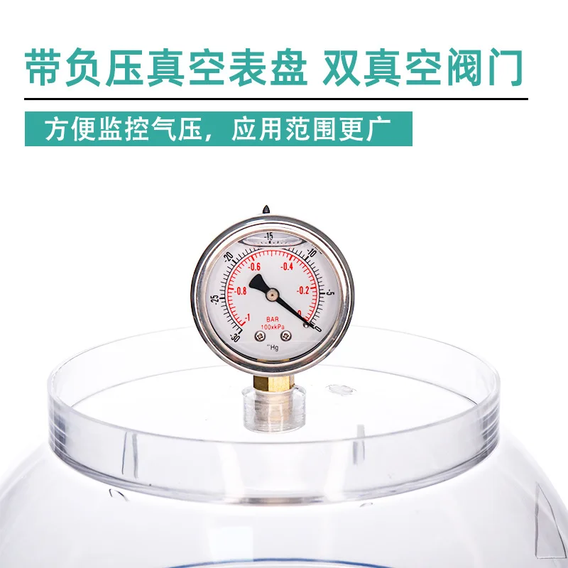 

Plastic Vacuum Dryer with Pressure Gauge, Transparent Drying Dish, Single Valve, Double Valve, Vacuum Moisture-proof Cylinder