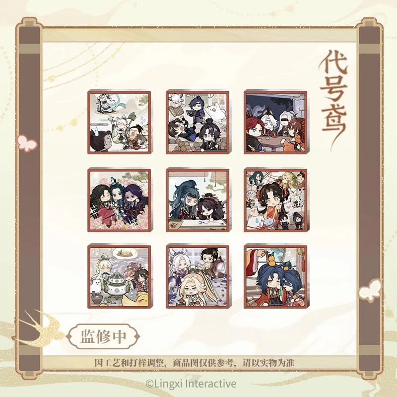 

Предпродажа Кодовое имя Yuan Magical Fluffy Still in Guangling Series Передача Магнит на холодильник Официальные товары