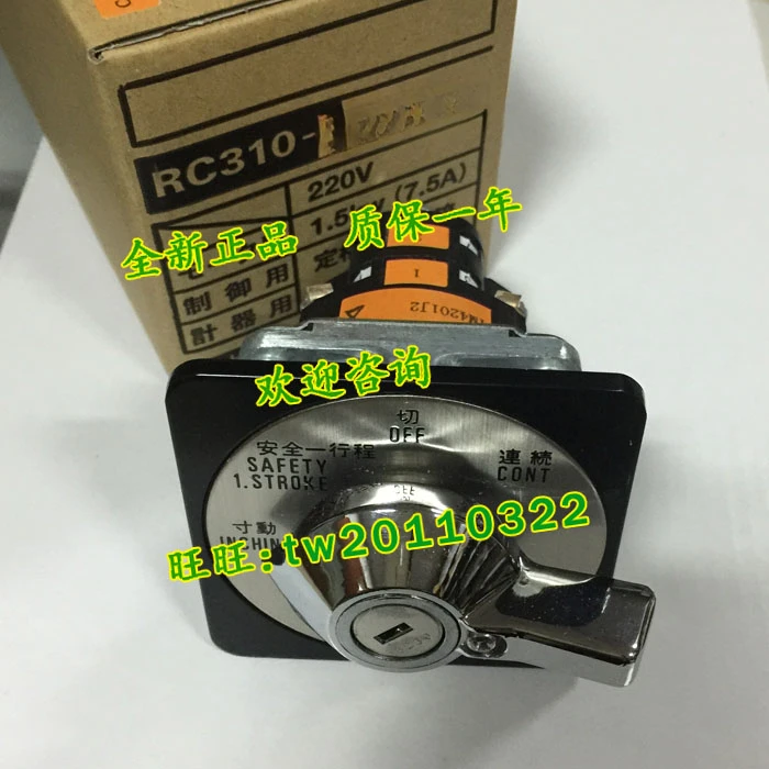 [Genuine Guarantee] RC310-2M4201J2 Multi-segment Selection Button