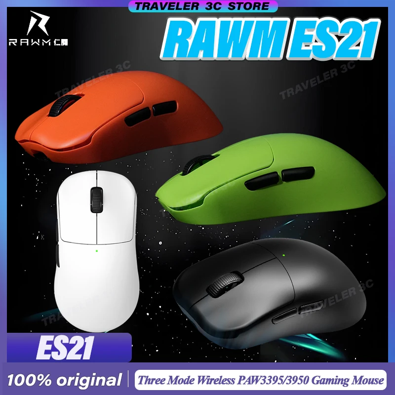 НОВАЯ трехрежимная игровая мышь RAWM ES21, 56 г, легкий дизайн, 26000 точек на дюйм, PAW3395, датчик киберспорта PAN1080, главный чип, ПК с низкой задержкой