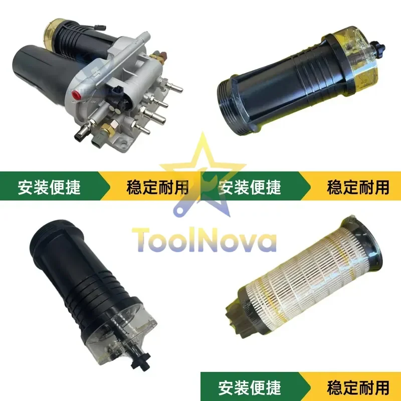 2026Hotsale* Car*ter 320GC 330GC 336 345 349GC Oil-water separator assembly 523-4987 filter housing